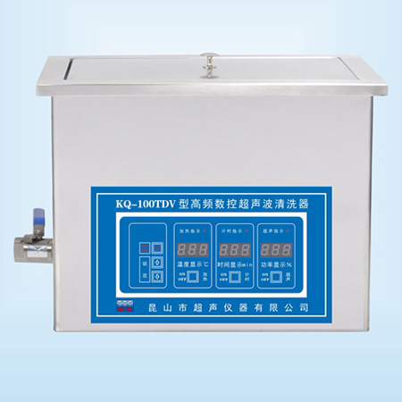 KQ-100TDV臺式高頻數(shù)控超聲波清洗器超聲波清洗機(jī)