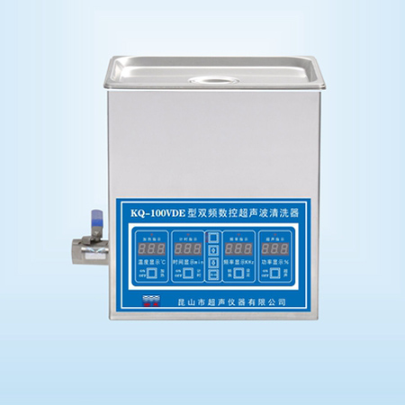 KQ-100VDE超聲波清洗器臺式雙頻數控超聲波清洗機